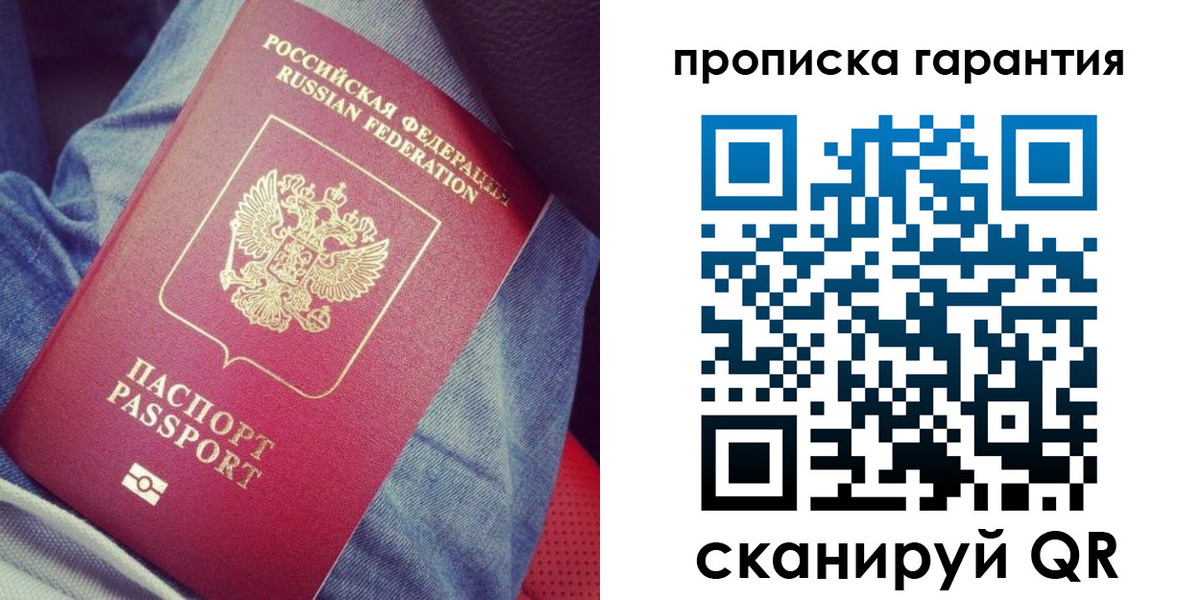 регистрация для дет. сада в Яранске