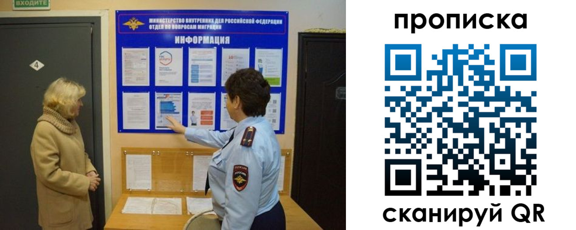 найти адрес прописки в Яранске