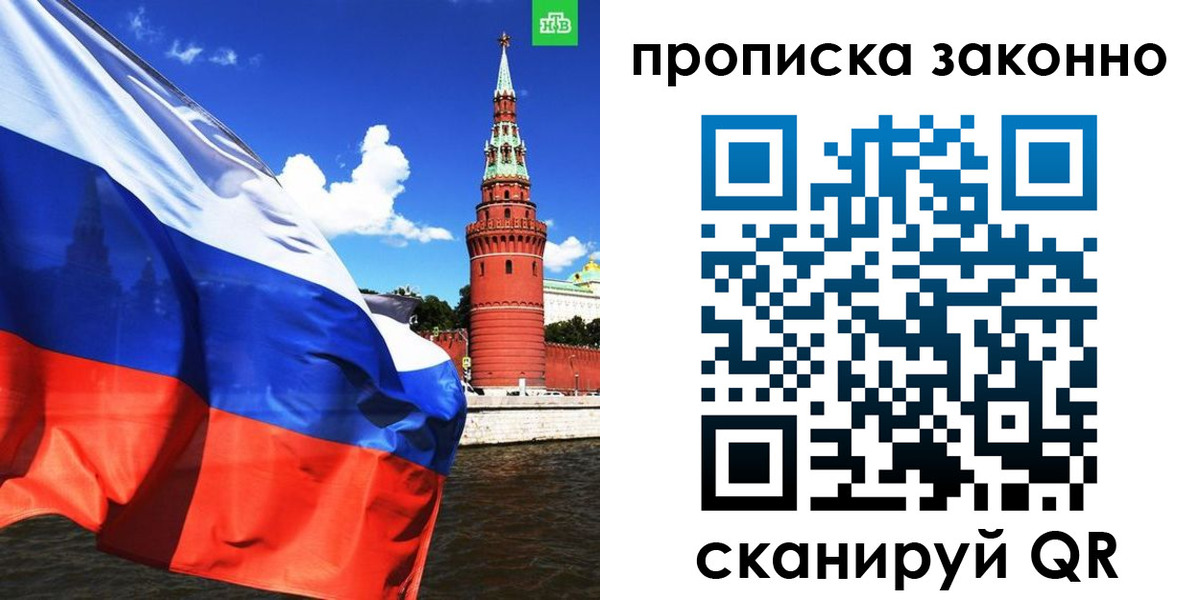 форма 3 в Яранске