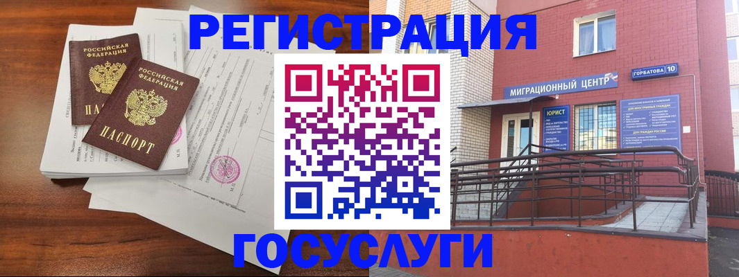 прописка для кредита в Яранске