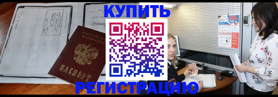 регистрация для школы в Яранске